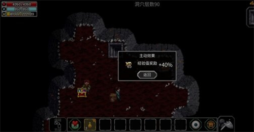 魔法洞穴2装备怎么附魔