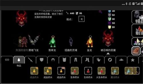 魔法洞穴2装备怎么附魔