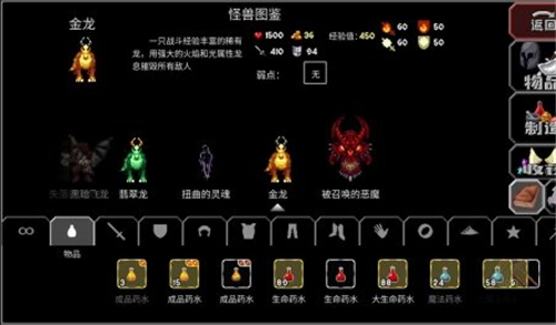 魔法洞穴2装备怎么附魔