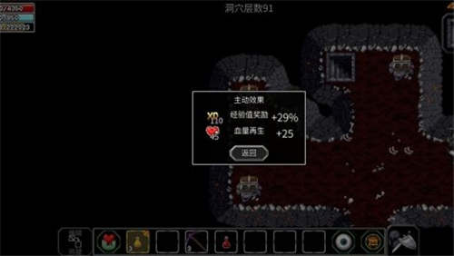 魔法洞穴2装备怎么附魔