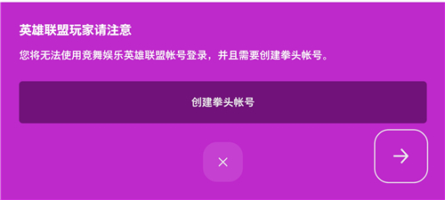 英雄联盟手游国际服怎么登录