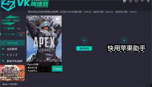 apex无法连接ea服务器怎么办