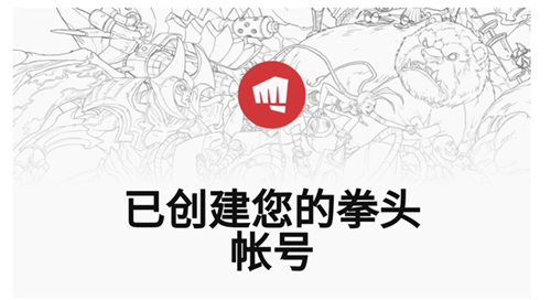 英雄联盟手游国际服怎么登录