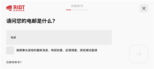 英雄联盟手游国际服怎么登录