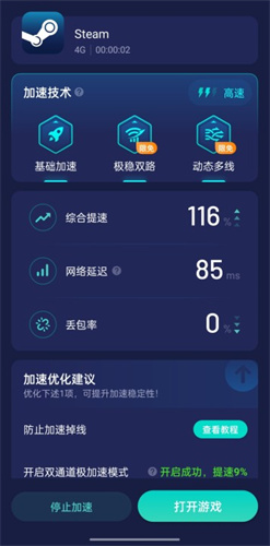 steam手机令牌怎么绑定