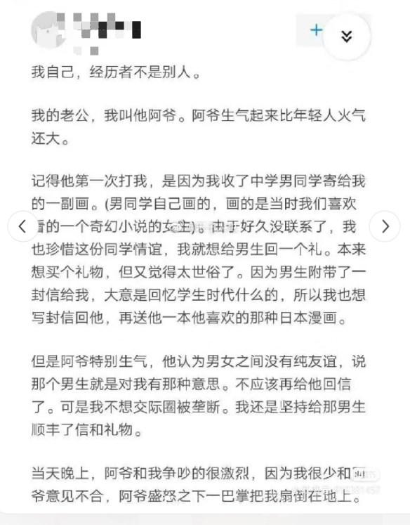 平底锅文学什么意思-平底锅文学是什么梗