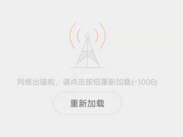 微博怎么打不开了-微博无法打开原因及解决办法