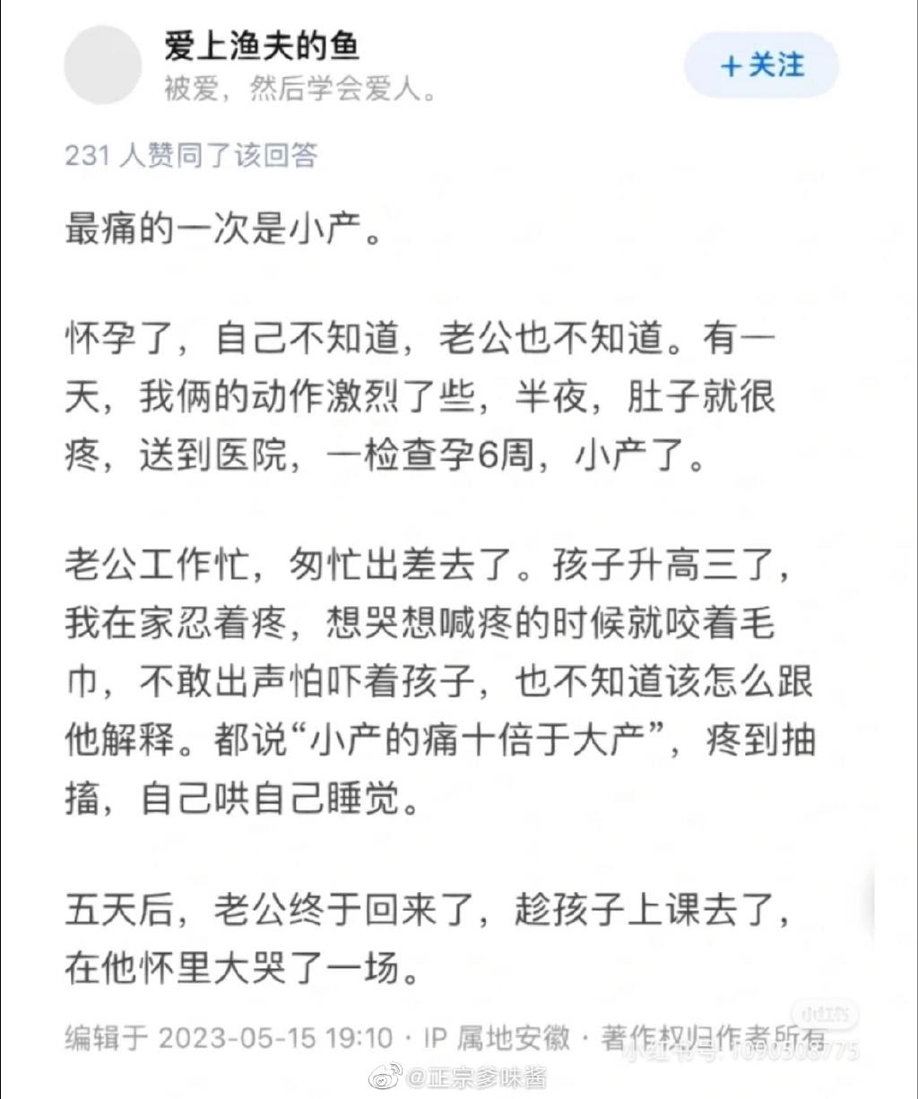 平底锅文学什么意思-平底锅文学是什么梗