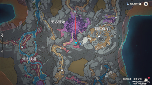 原神渊青宝珠9个全收集位置一览