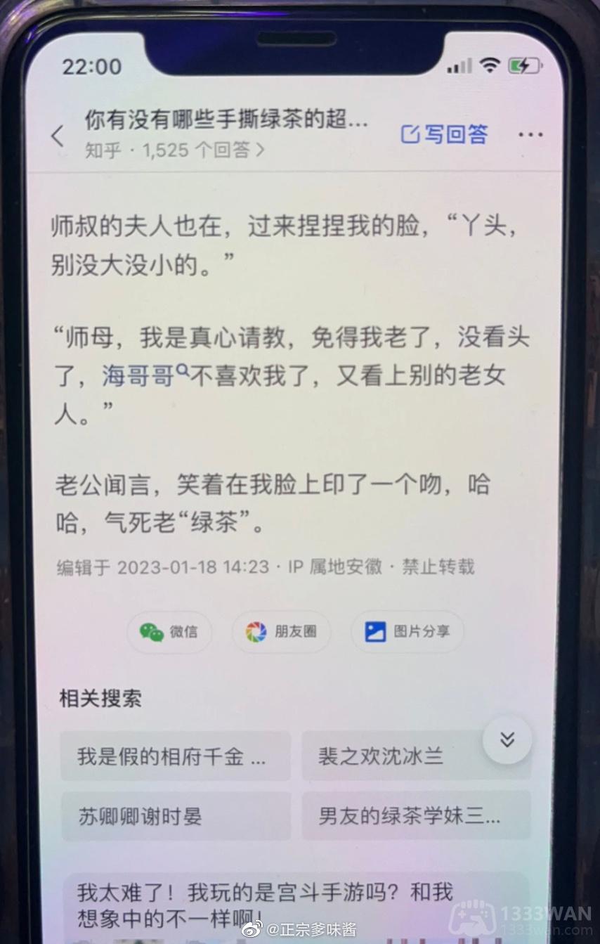 平底锅文学什么意思-平底锅文学是什么梗