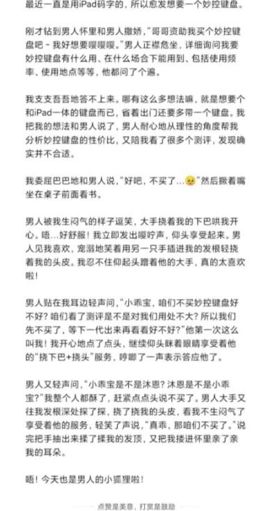 平底锅文学什么意思-平底锅文学是什么梗