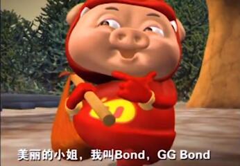 GGBond是什么意思