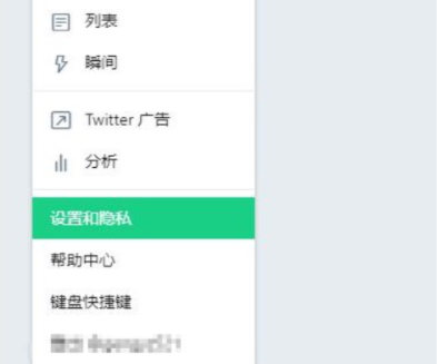 twitter怎么看敏感内容-最新版推特看敏感设置教程