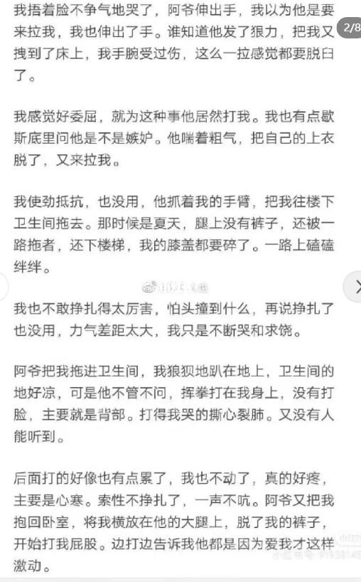 平底锅文学什么意思-平底锅文学是什么梗