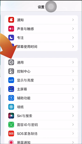 苹果手机怎么查找对方手机位置不被发现-iphone手机怎么定位别人