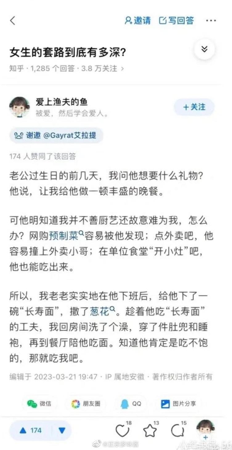 平底锅文学什么意思-平底锅文学是什么梗