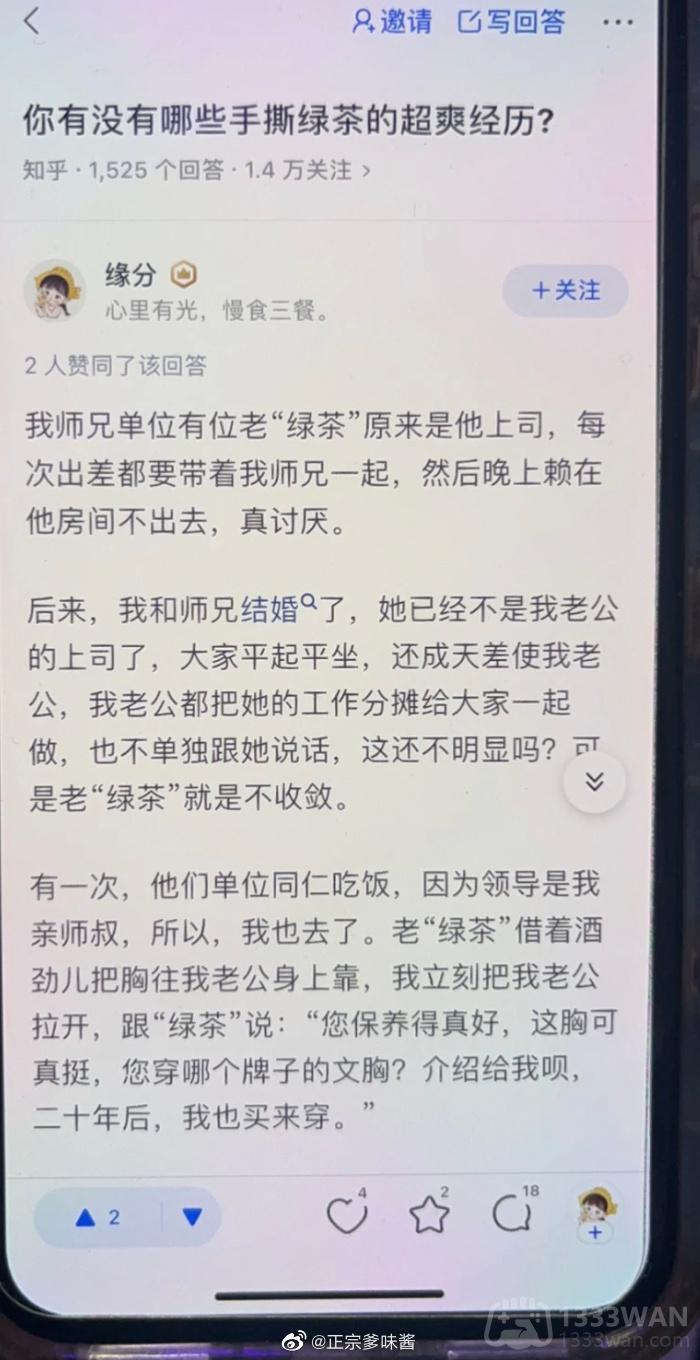 平底锅文学什么意思-平底锅文学是什么梗