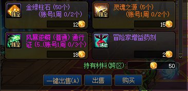 DNF回归助力冒险重燃活动攻略