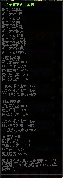 DNF回归助力冒险重燃活动攻略