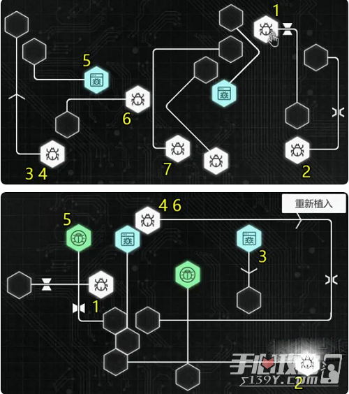 《无处遁形》第五章全线索通关攻略