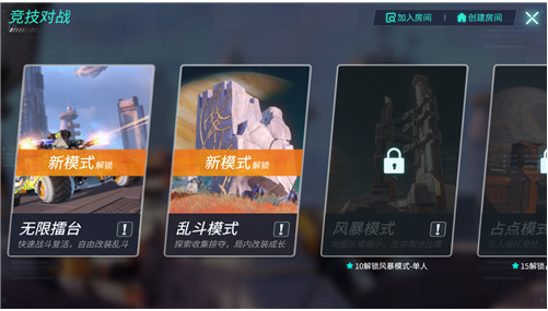 重装上阵新手教程位置介绍