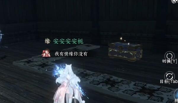 逆水寒手游海边群岛宝箱位置