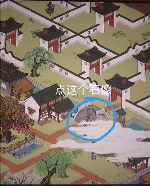 江南百景图香炉迷雾区金画轴获取方法