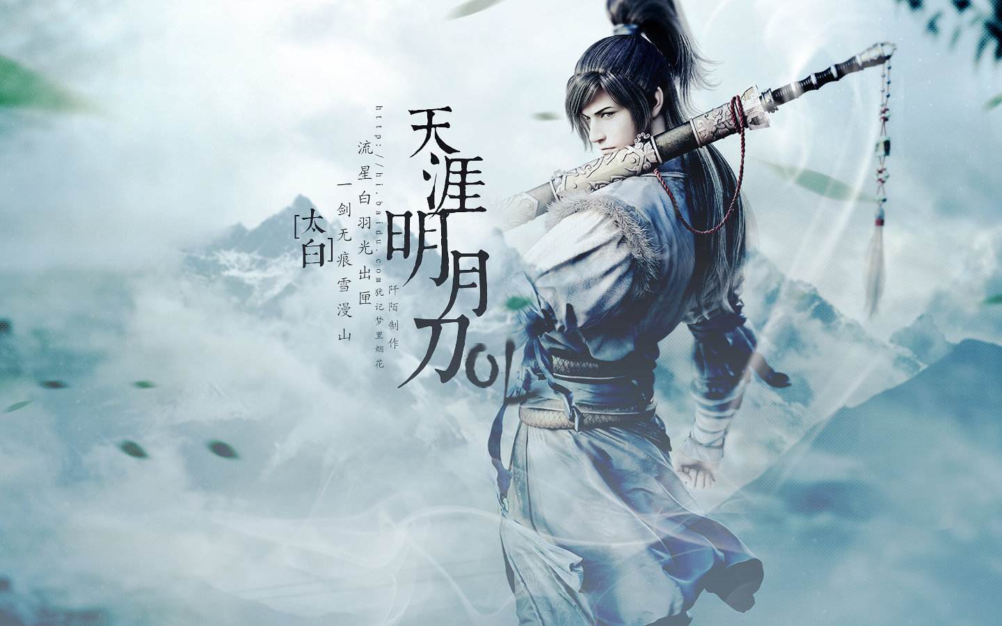 天涯明月刀十二楼五城奇遇攻略