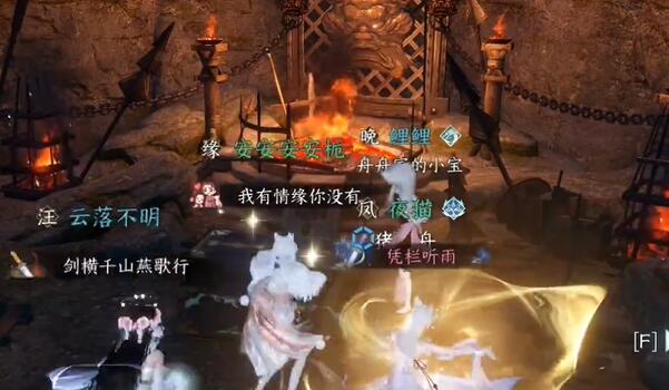 逆水寒手游海边群岛宝箱位置