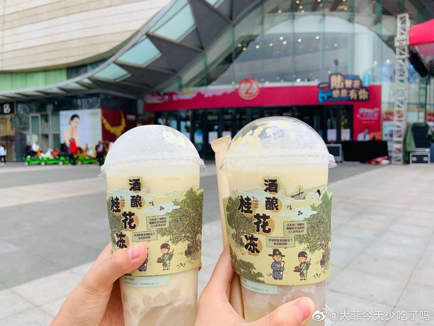 江南百景图酒酿桂花冻获取方法介绍